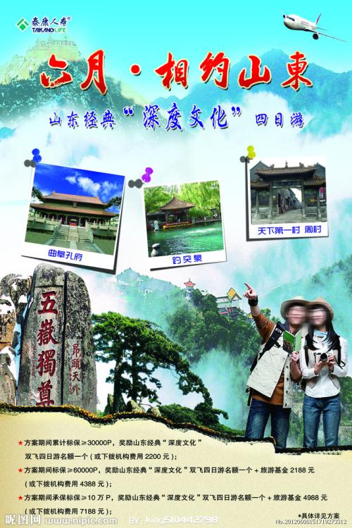 澳大利亚地址证明高仿制作
